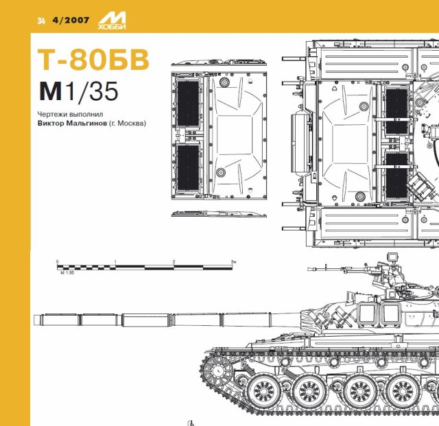 Буфер обмена-1.jpg